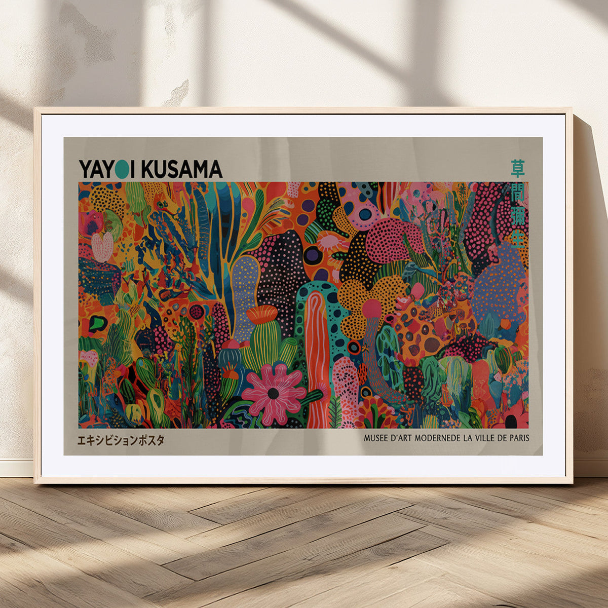 Framed Yayoi Kusama 1986 Wall Art Print | Japanese Wall Art, Wabi Sabi Abstract Landscape