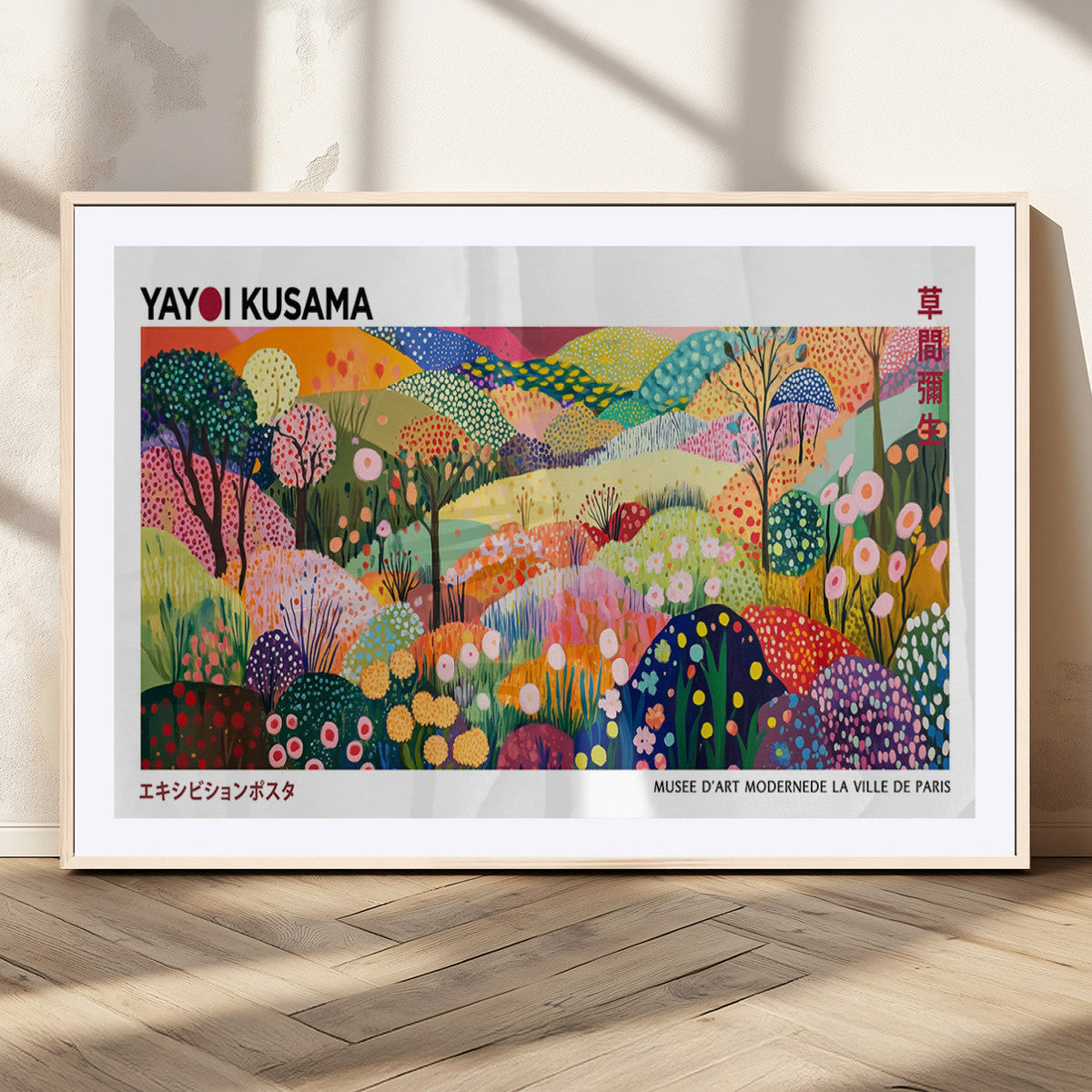 Framed Yayoi Kusama 1986 Wall Art Print | Japanese Wabi Sabi Vibrant Abstract Landscape Canvas