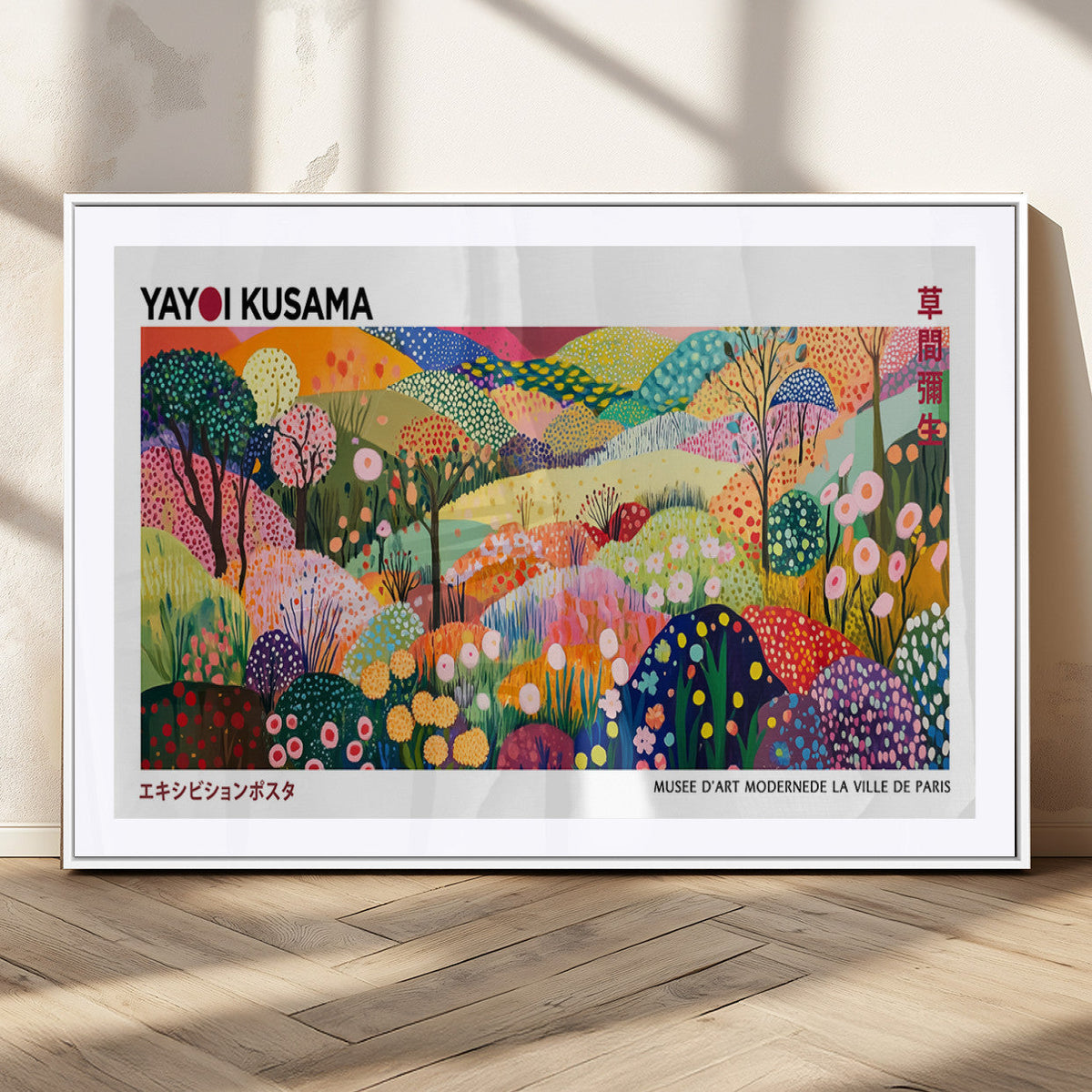 Framed Yayoi Kusama 1986 Wall Art Print | Japanese Wabi Sabi Vibrant Abstract Landscape Canvas