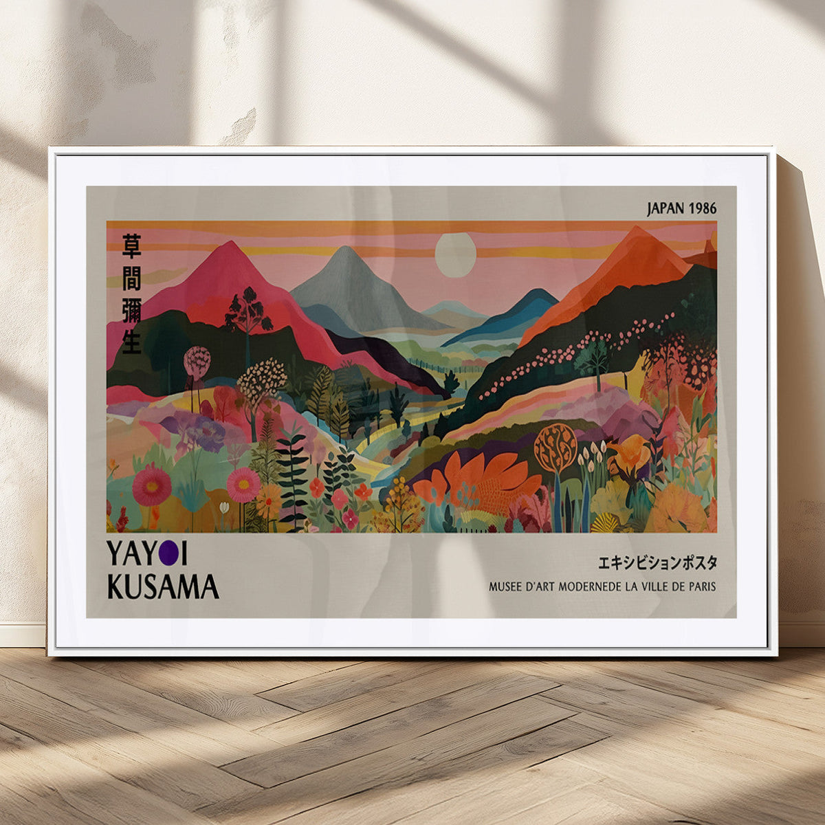Yayoi 1986 Wall Art Print, Vibrant Wabi Sabi Japanese Abstract Design