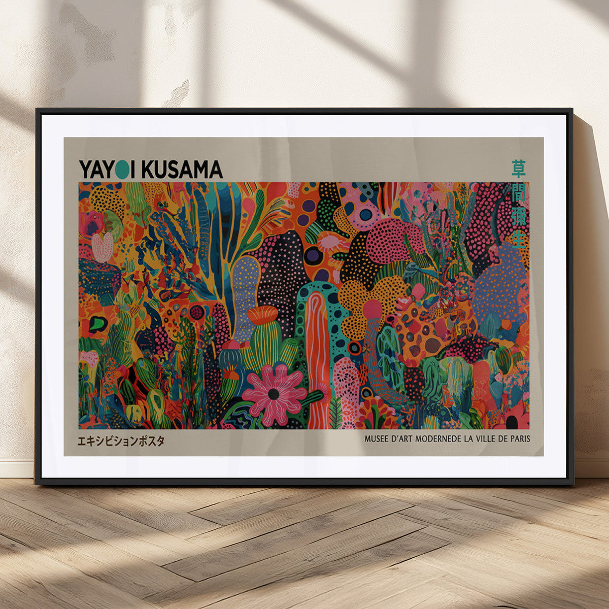 Framed Yayoi Kusama 1986 Wall Art Print | Japanese Wall Art, Wabi Sabi Abstract Landscape