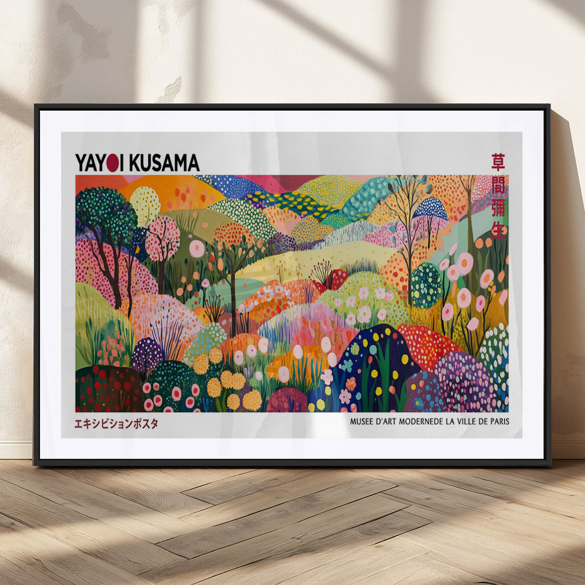 Framed Yayoi Kusama 1986 Wall Art Print | Japanese Wabi Sabi Vibrant Abstract Landscape Canvas