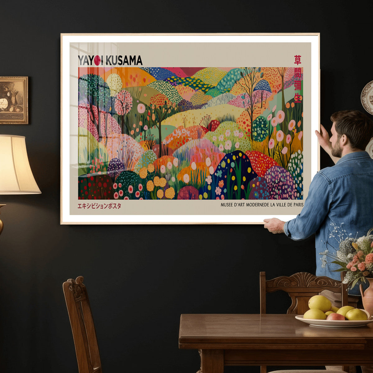 Framed Yayoi Kusama 1986 Wall Art Print | Japanese Wabi Sabi Vibrant Abstract Landscape Canvas