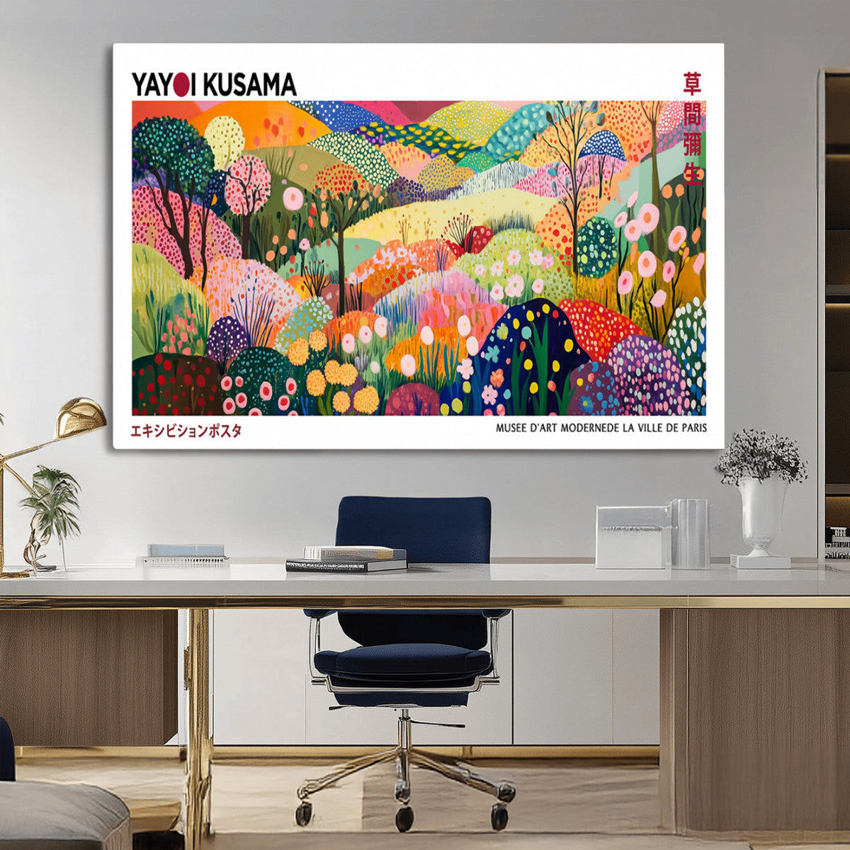 Framed Yayoi Kusama 1986 Wall Art Print | Japanese Wabi Sabi Vibrant Abstract Landscape Canvas