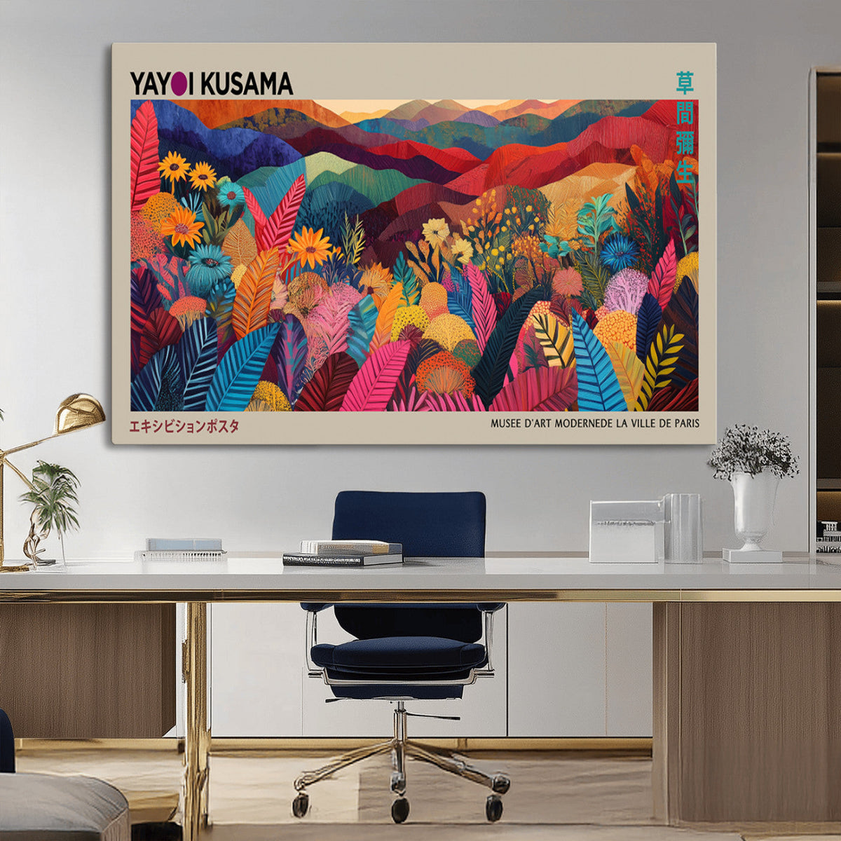 Yayoi Kusama Wall Art Canvas Print, Abstract Art, Large Framed Print, Japanese Wabi Sabi Wall Art