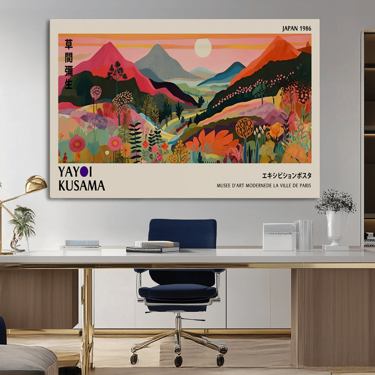 Yayoi 1986 Wall Art Print, Vibrant Wabi Sabi Japanese Abstract Design