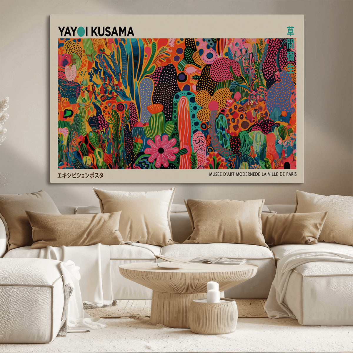 Framed Yayoi Kusama 1986 Wall Art Print | Japanese Wall Art, Wabi Sabi Abstract Landscape