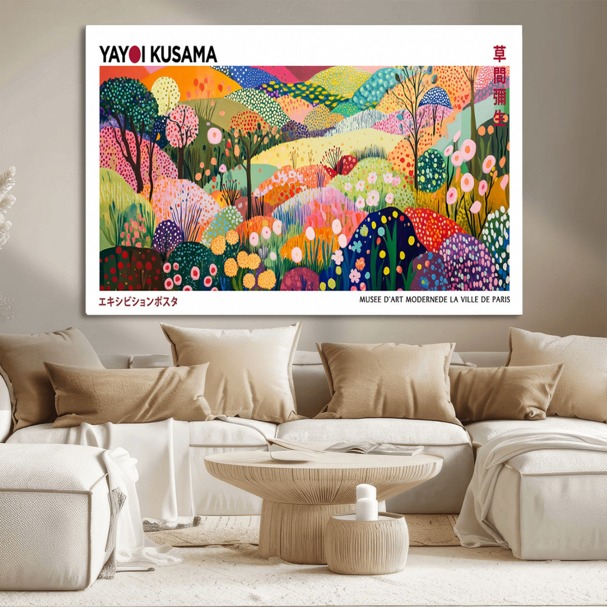 Framed Yayoi Kusama 1986 Wall Art Print | Japanese Wabi Sabi Vibrant Abstract Landscape Canvas