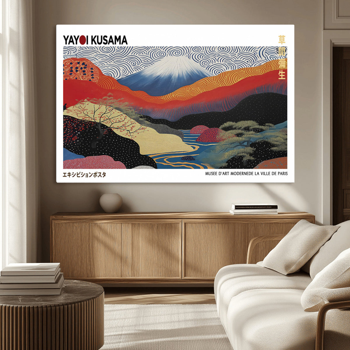 Framed Yayoi Kusama 1986 Wall Art Print | Japanese Wabi Sabi Vibrant Abstract Landscape Canvas