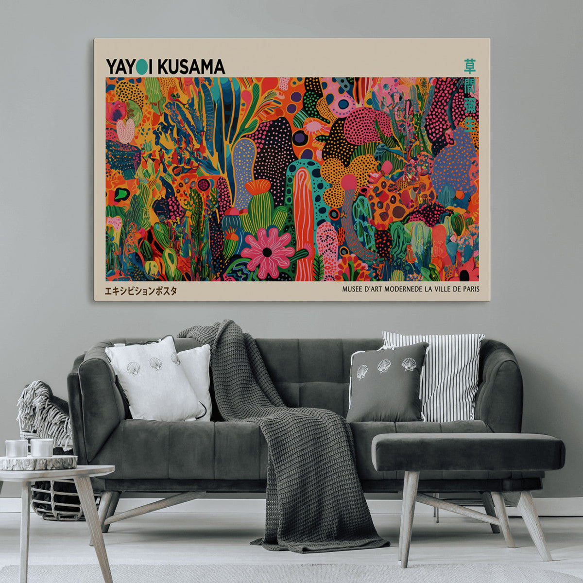 Framed Yayoi Kusama 1986 Wall Art Print | Japanese Wall Art, Wabi Sabi Abstract Landscape