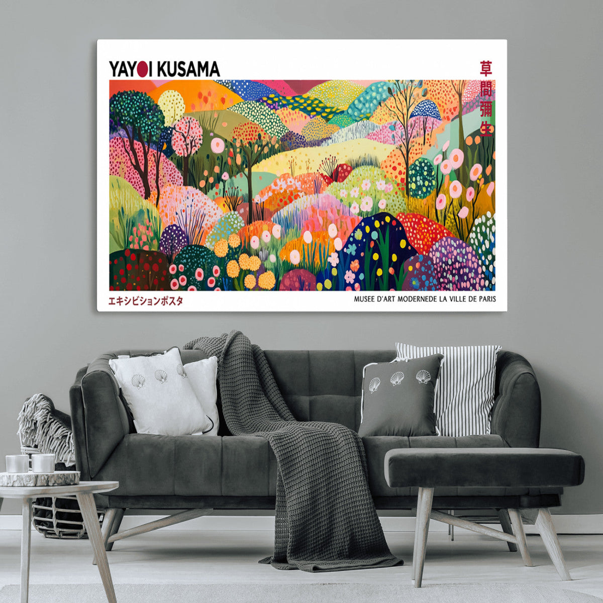 Framed Yayoi Kusama 1986 Wall Art Print | Japanese Wabi Sabi Vibrant Abstract Landscape Canvas