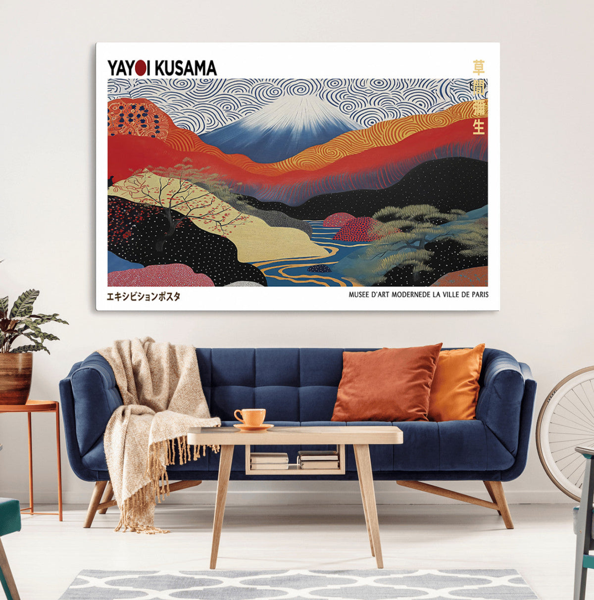 Framed Yayoi Kusama 1986 Wall Art Print | Japanese Wabi Sabi Vibrant Abstract Landscape Canvas