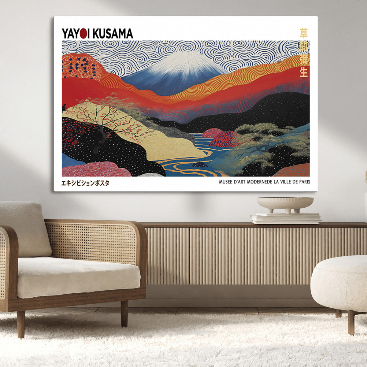 Framed Yayoi Kusama 1986 Wall Art Print | Japanese Wabi Sabi Vibrant Abstract Landscape Canvas