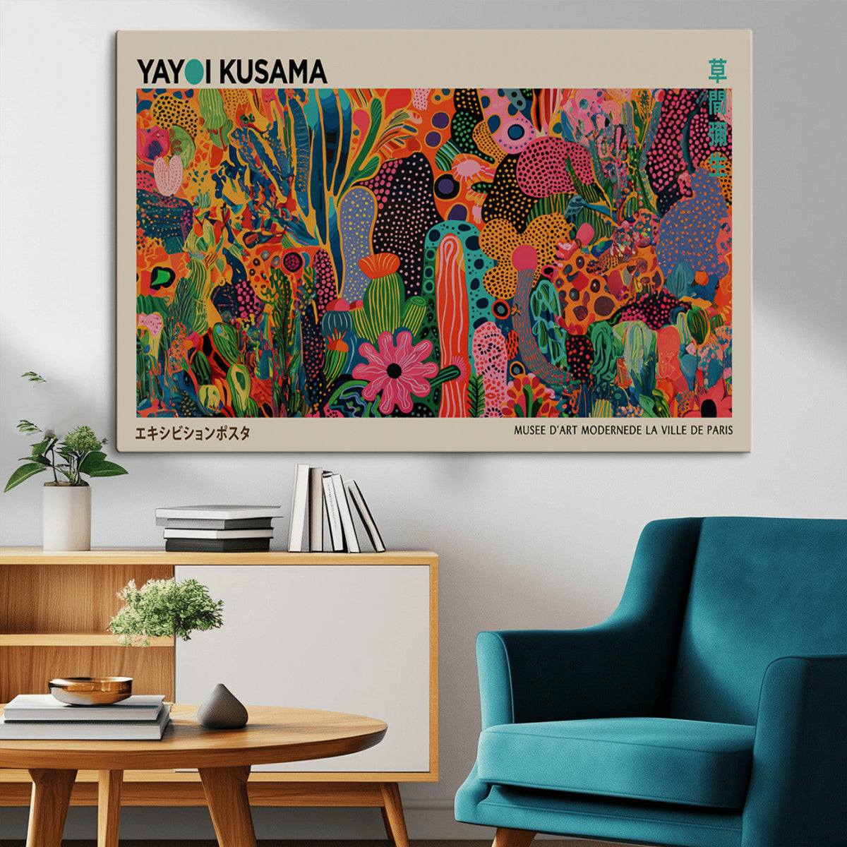 Framed Yayoi Kusama 1986 Wall Art Print | Japanese Wall Art, Wabi Sabi Abstract Landscape