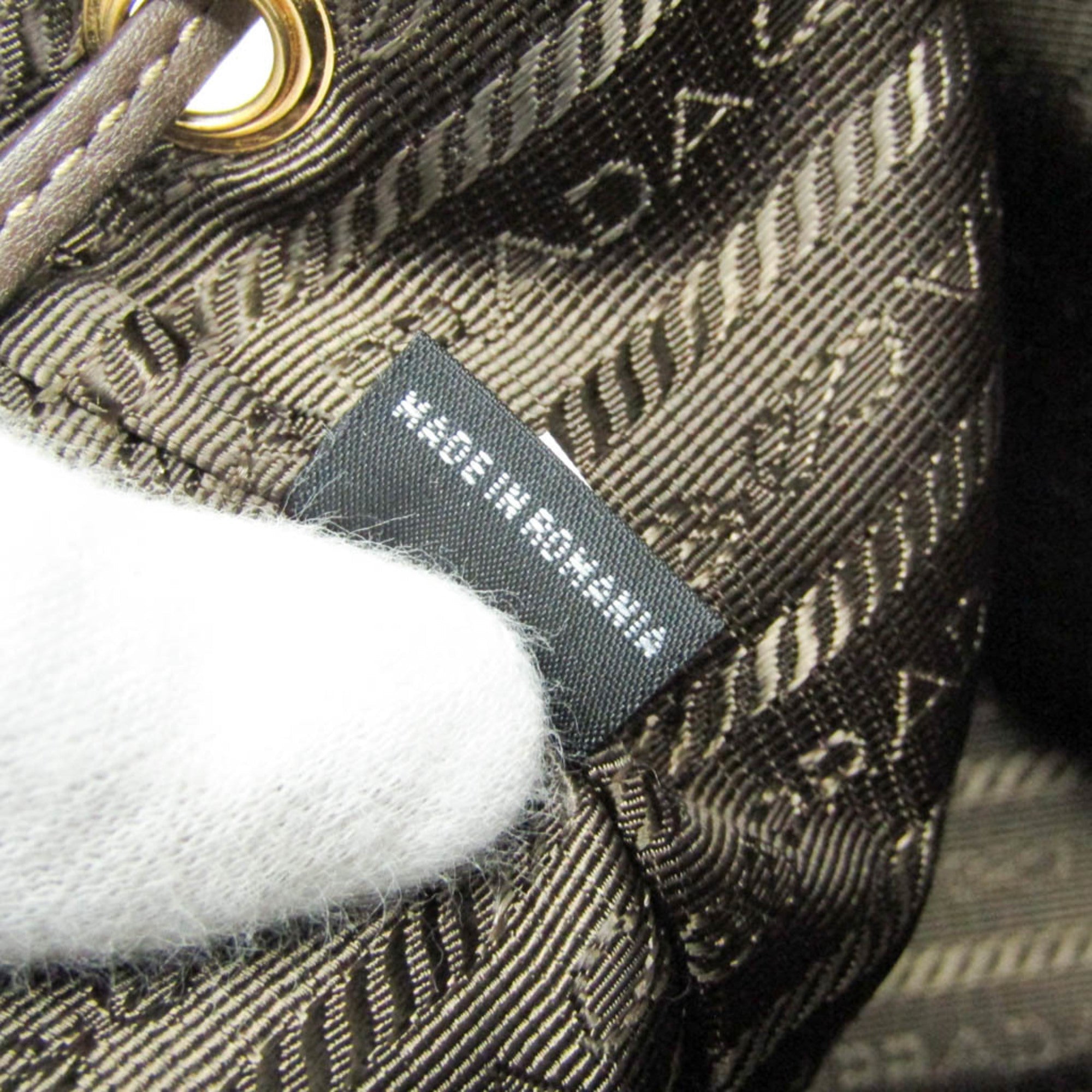 Prada Logo Jacquard · Drawstring Bag