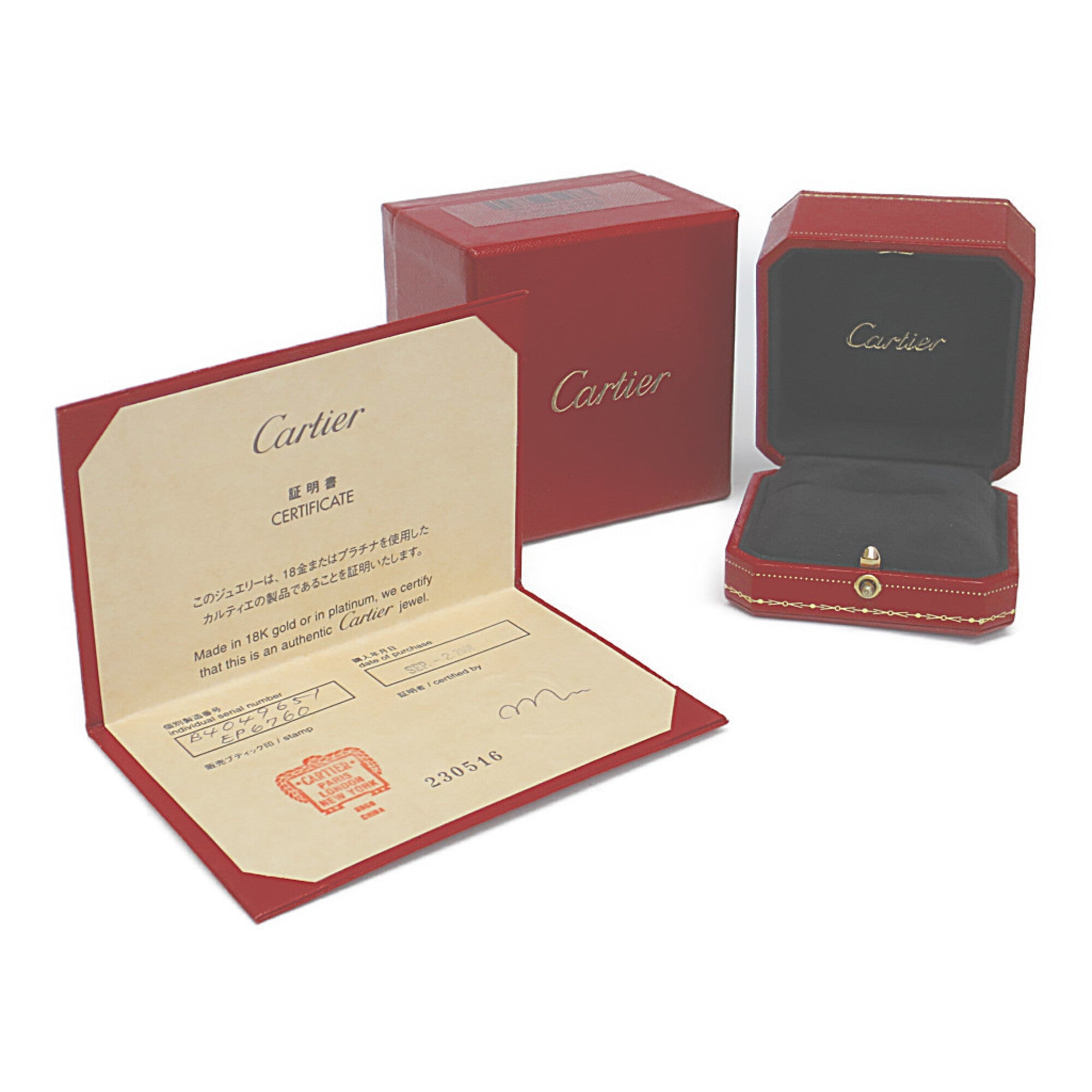 Cartier Mini Love · 18K White Gold