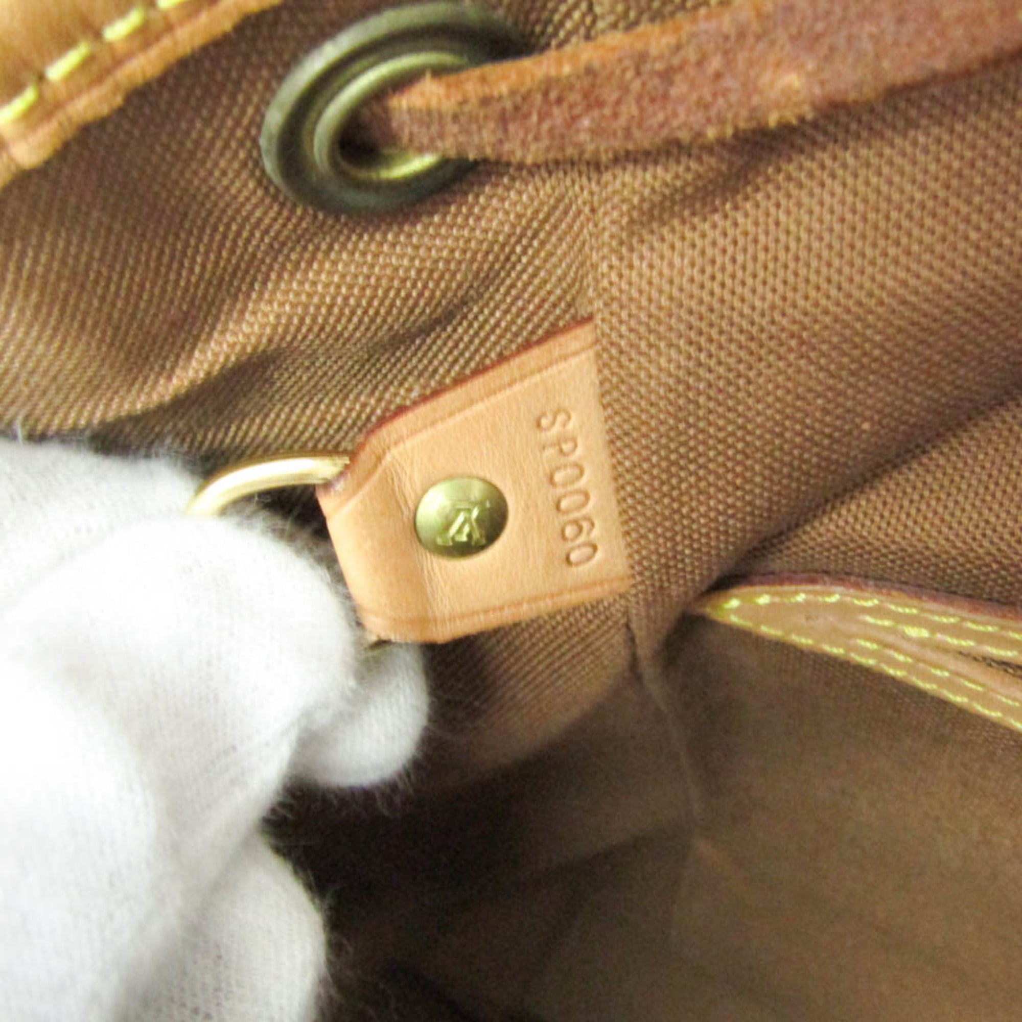 Louis Vuitton Montsouris MM · Monogram