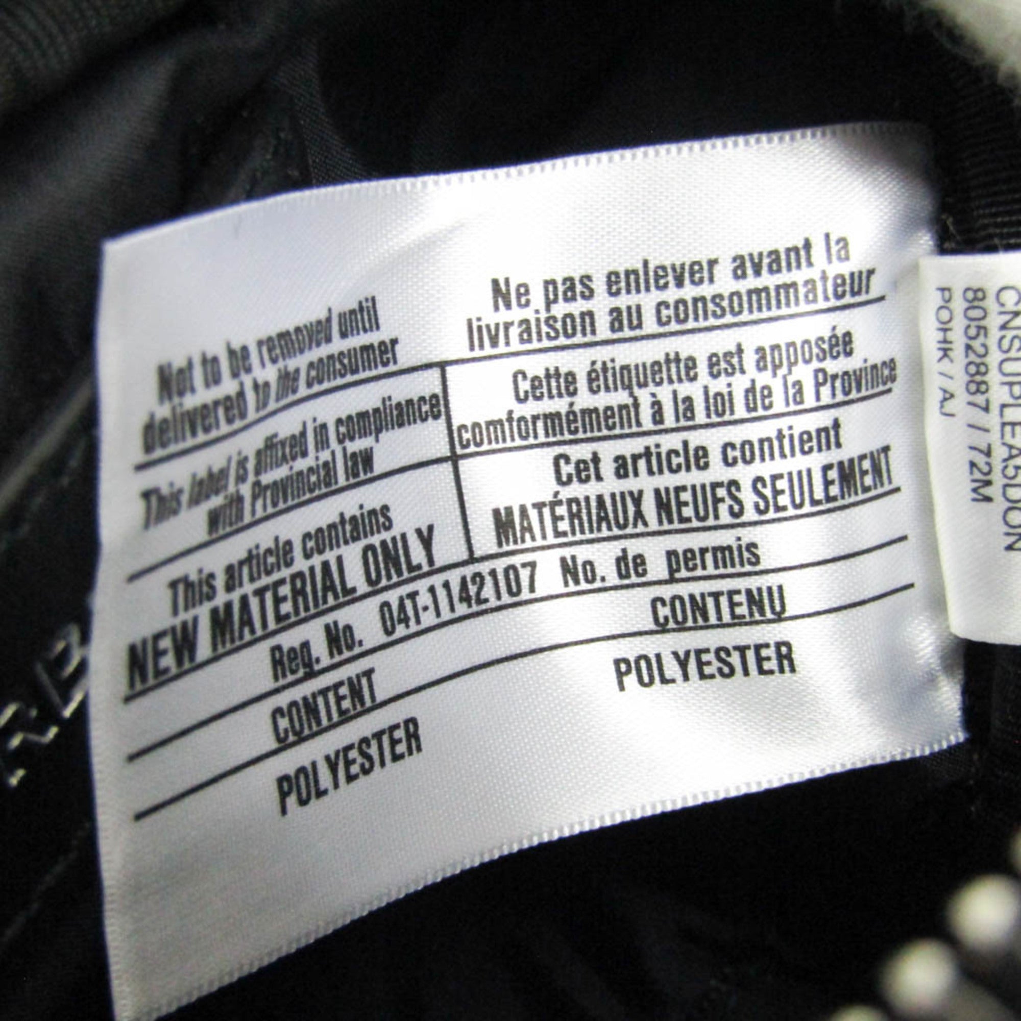 Burberry · Nylon Belt Bag