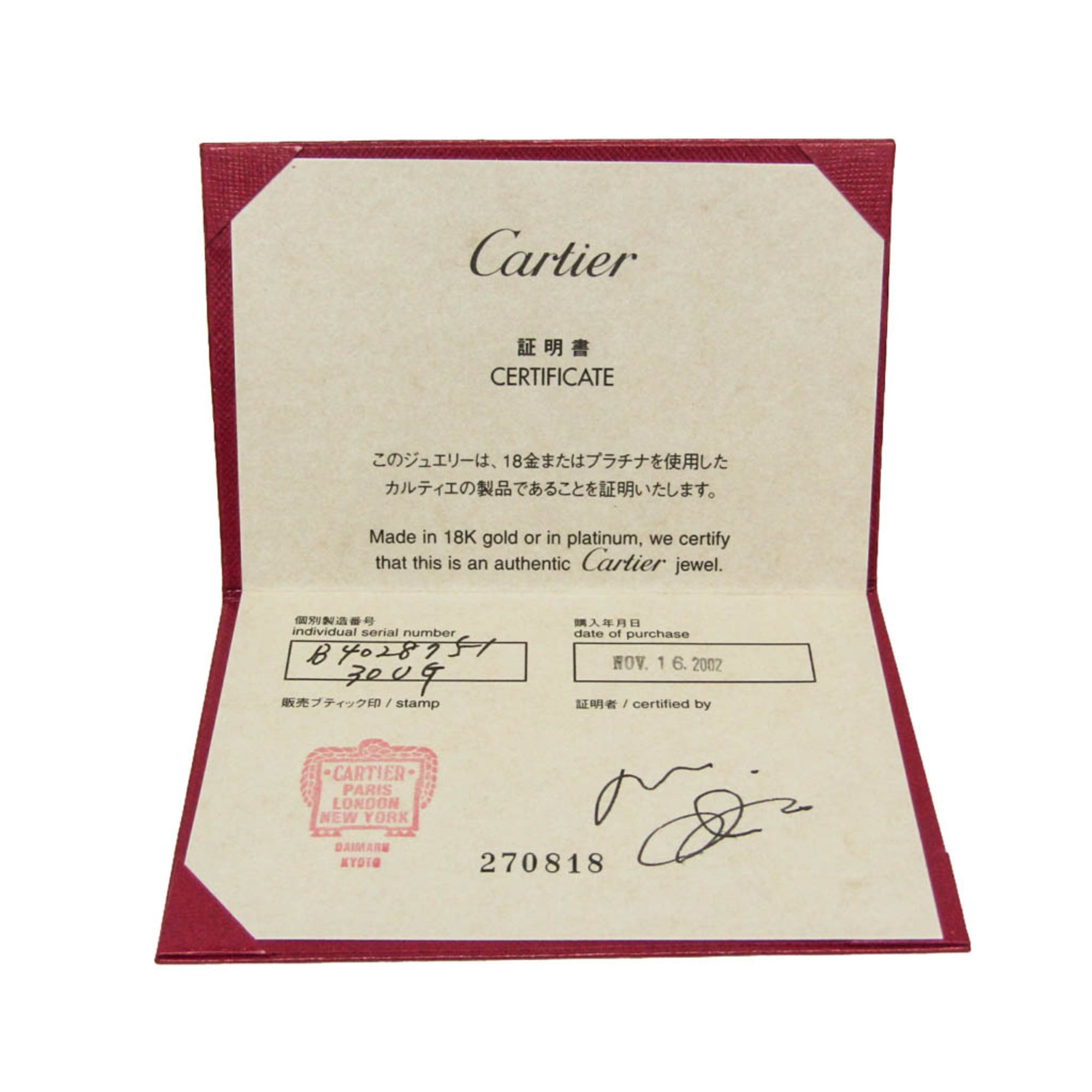 Cartier Tank · Platinum · Diamond