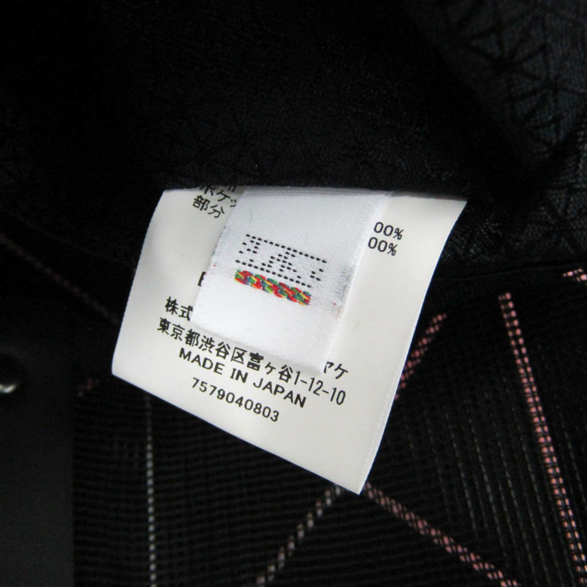 Issey Miyake · Bao Bao Carat