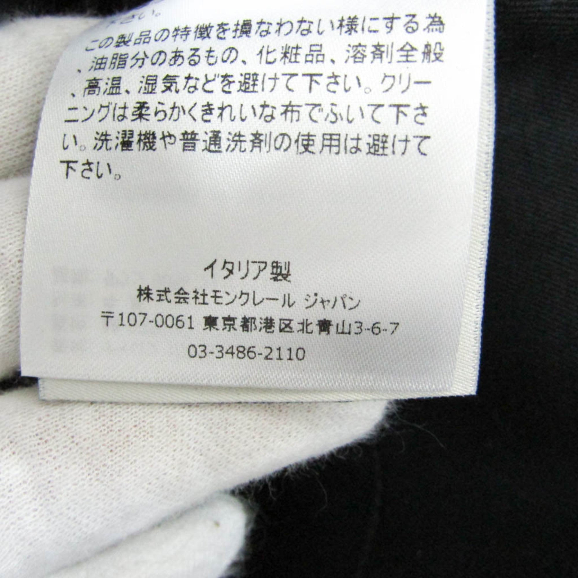 Moncler Caradoc · Nylon Tote