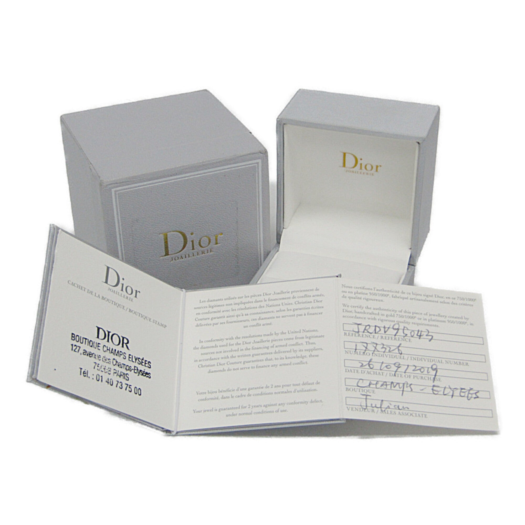 Christian Dior Rose des Vents · Rose Gold
