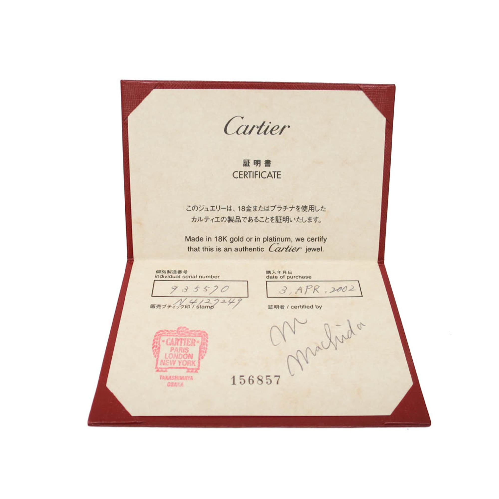 Cartier Maillon Panthère · Diamond · 18K White