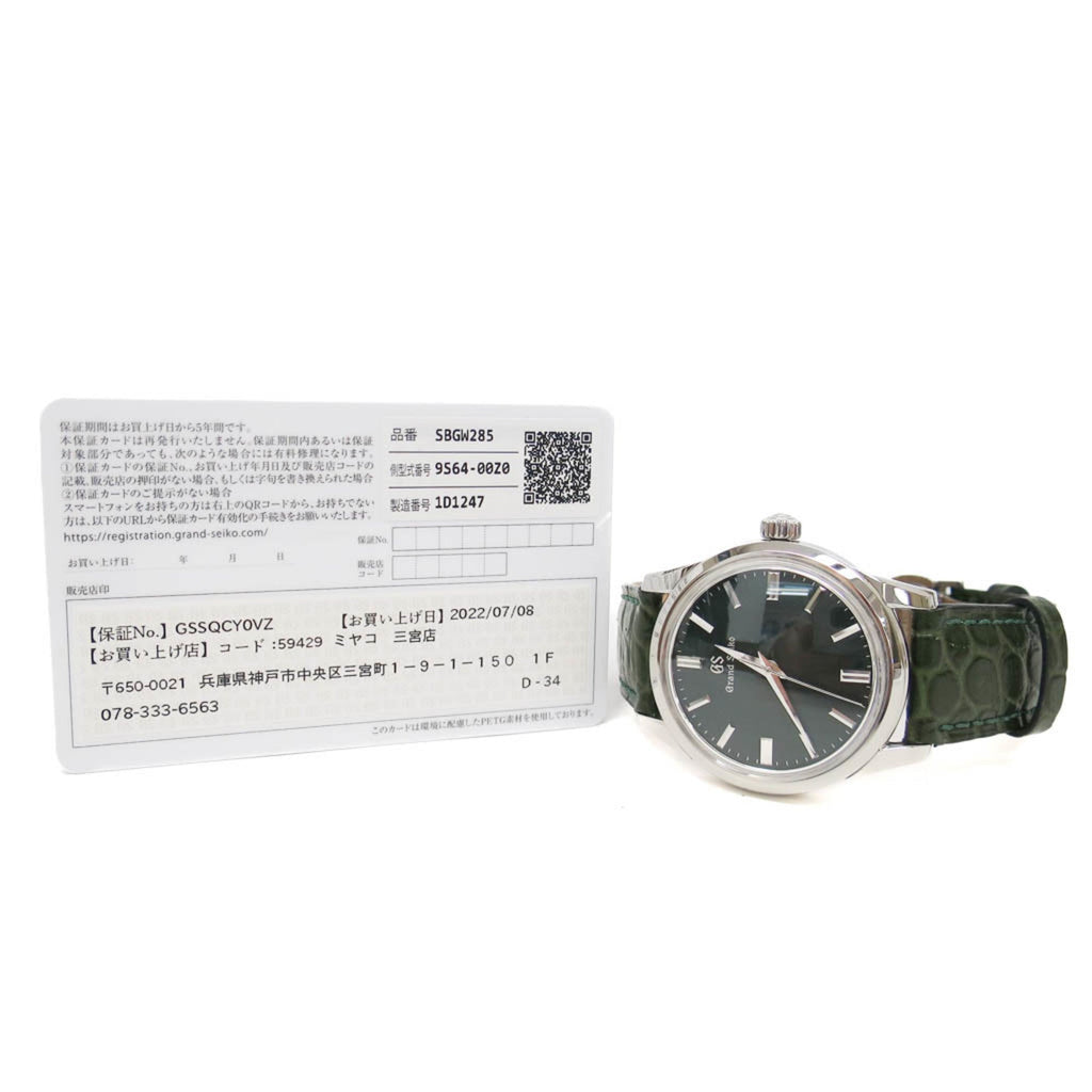 Grand Seiko Elegance · Steel · Manual Wind