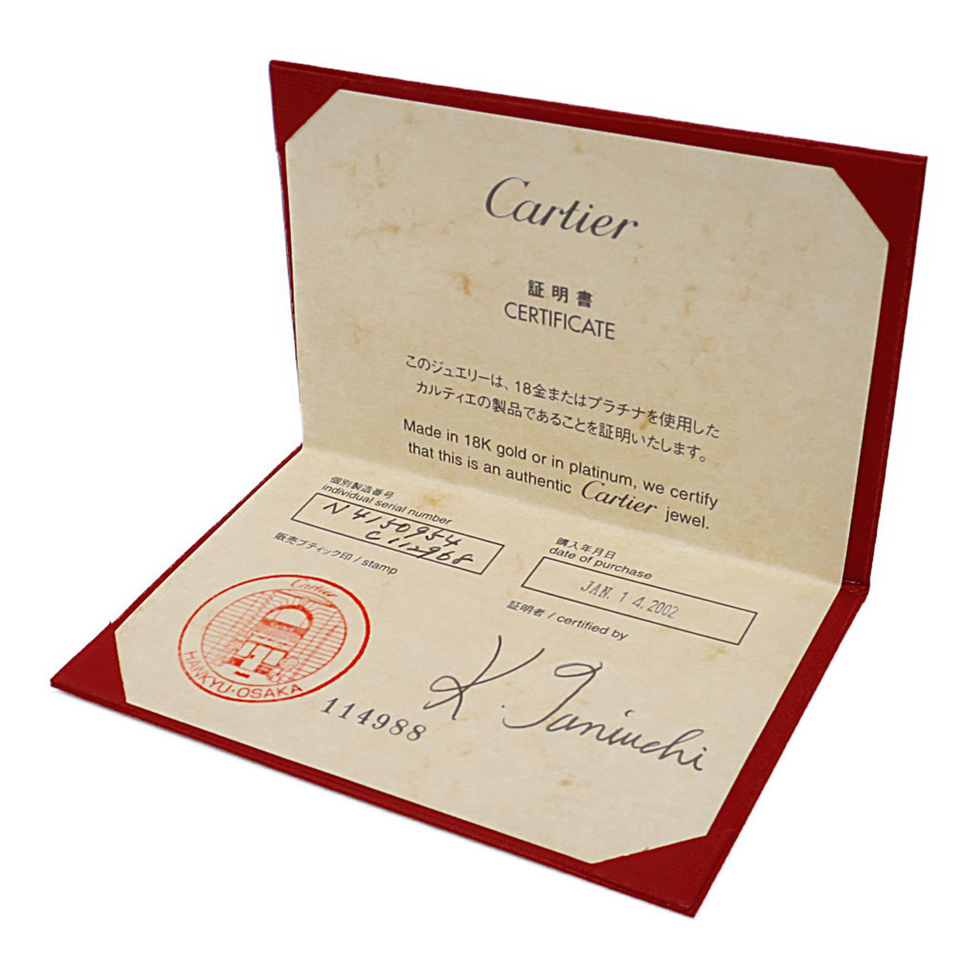 Cartier Date With Ring · Platinum · Diamond