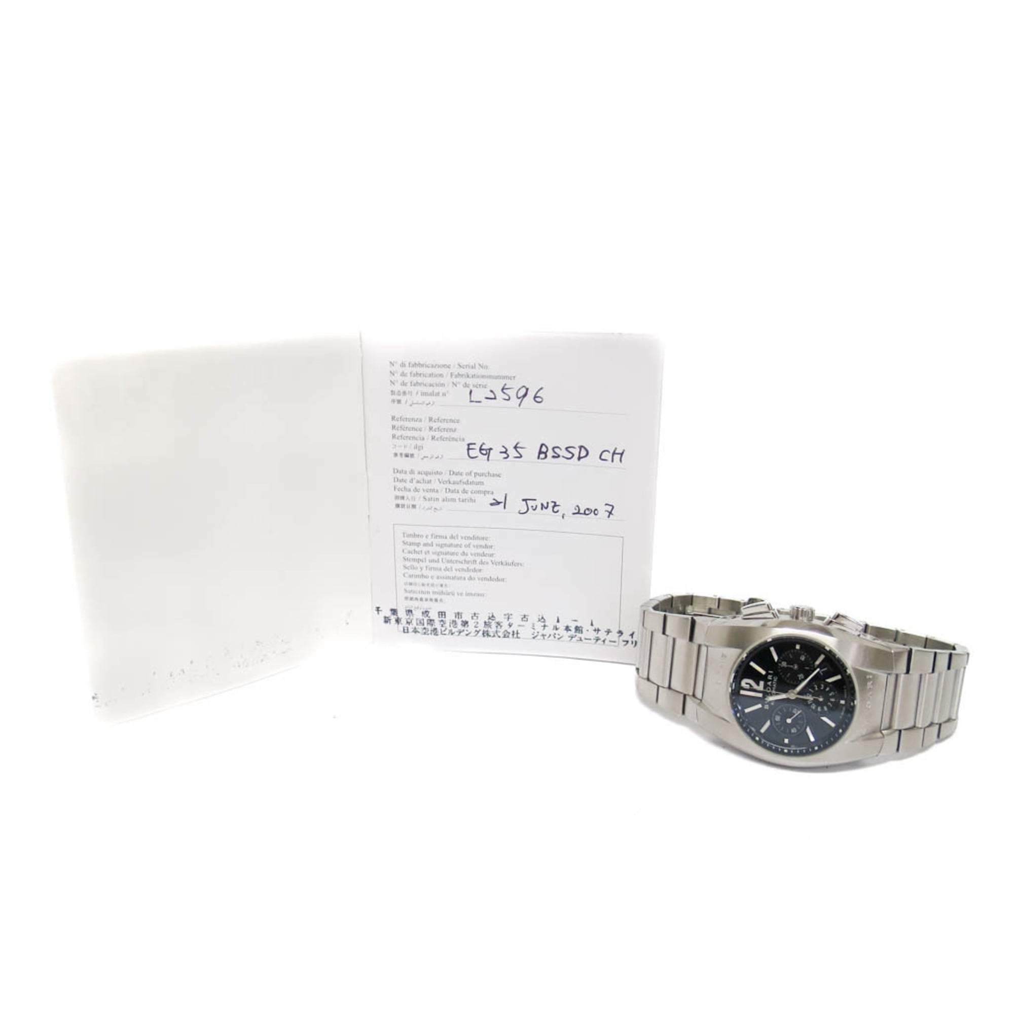 Bvlgari Ergon · Chronograph · Automatic
