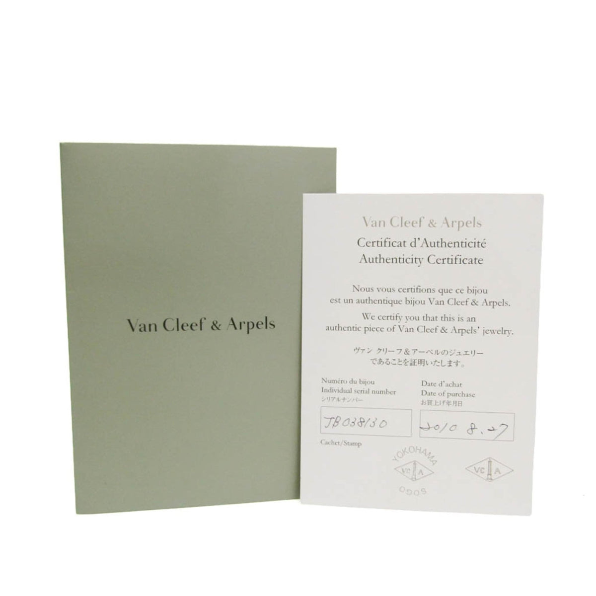 Van Cleef & Arpels Sweet Alhambra · Mother of Pearl · 18K White Gold