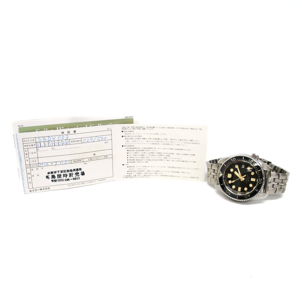 Seiko Professional · Historical Collection