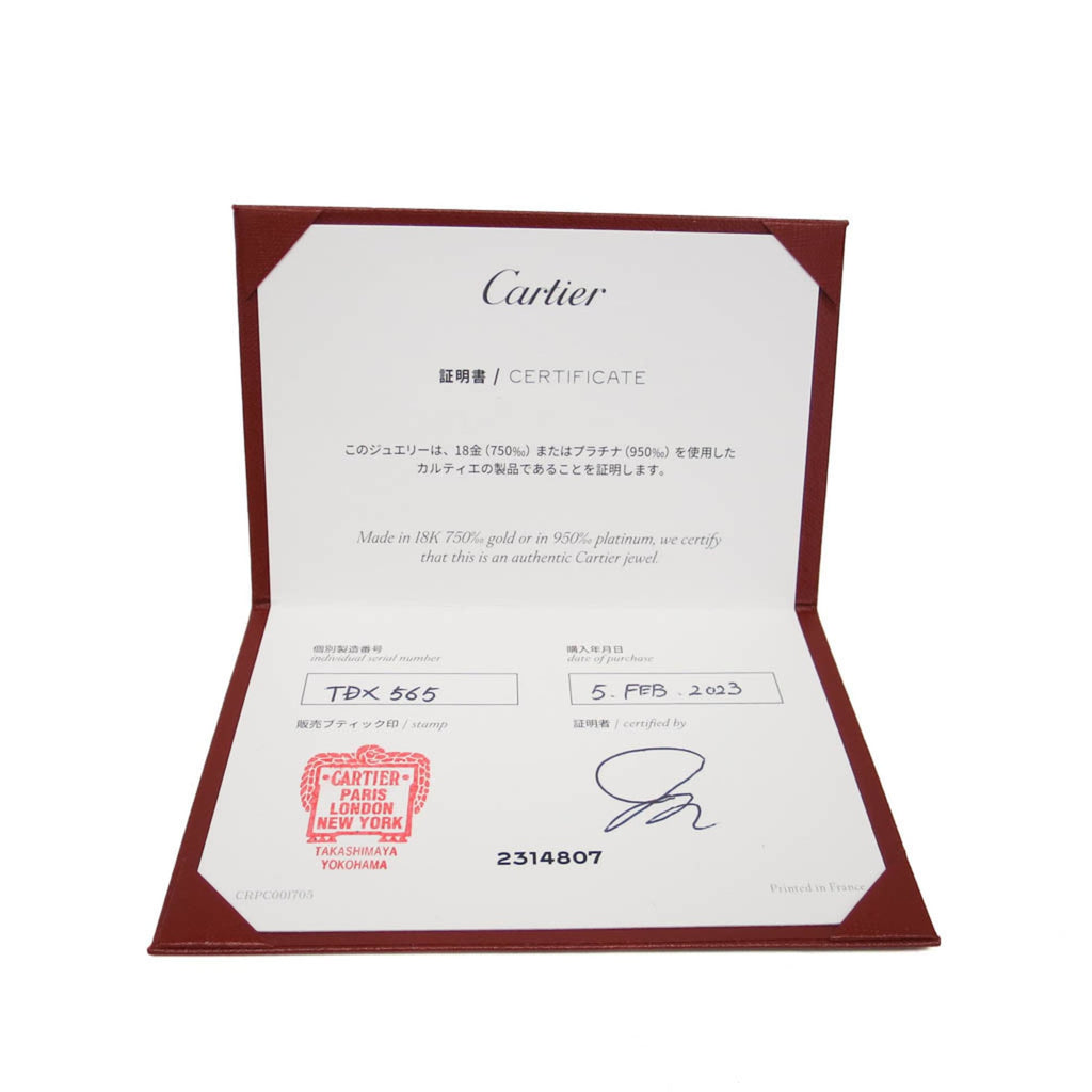 Cartier 1895 Wedding · 18K Yellow Gold
