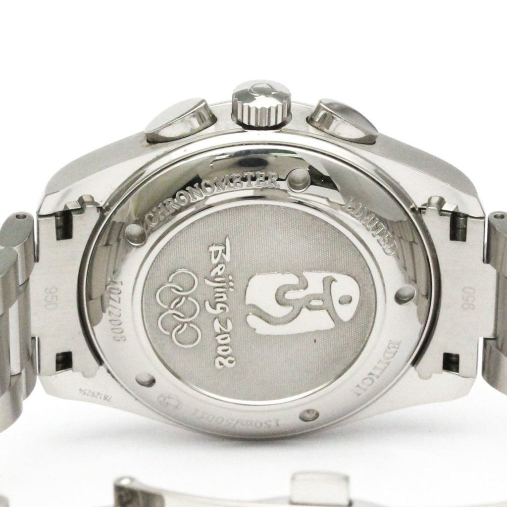 Omega Seamaster Aqua Terra · Beijing Olympic