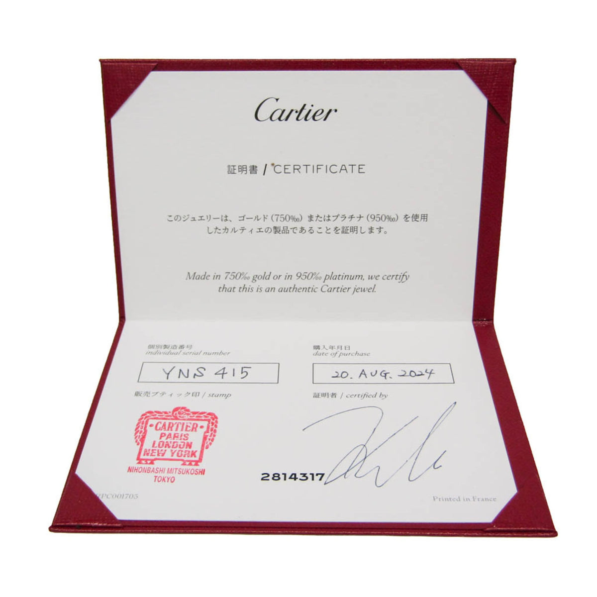 Cartier Mini Love · 18K White Gold