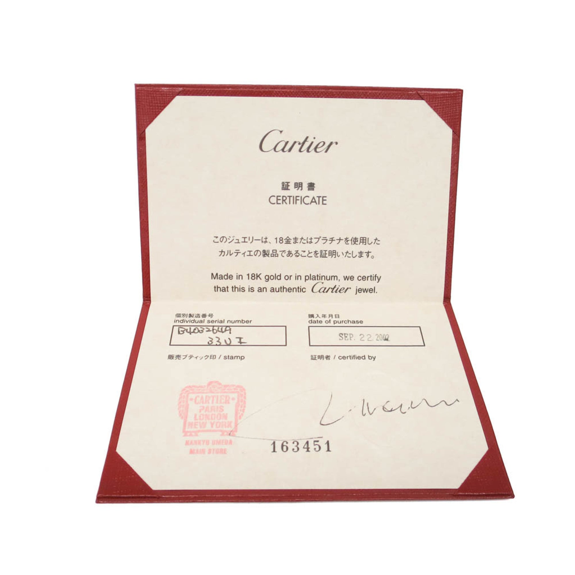 Cartier C de Cartier · 18K White Gold · Diamond