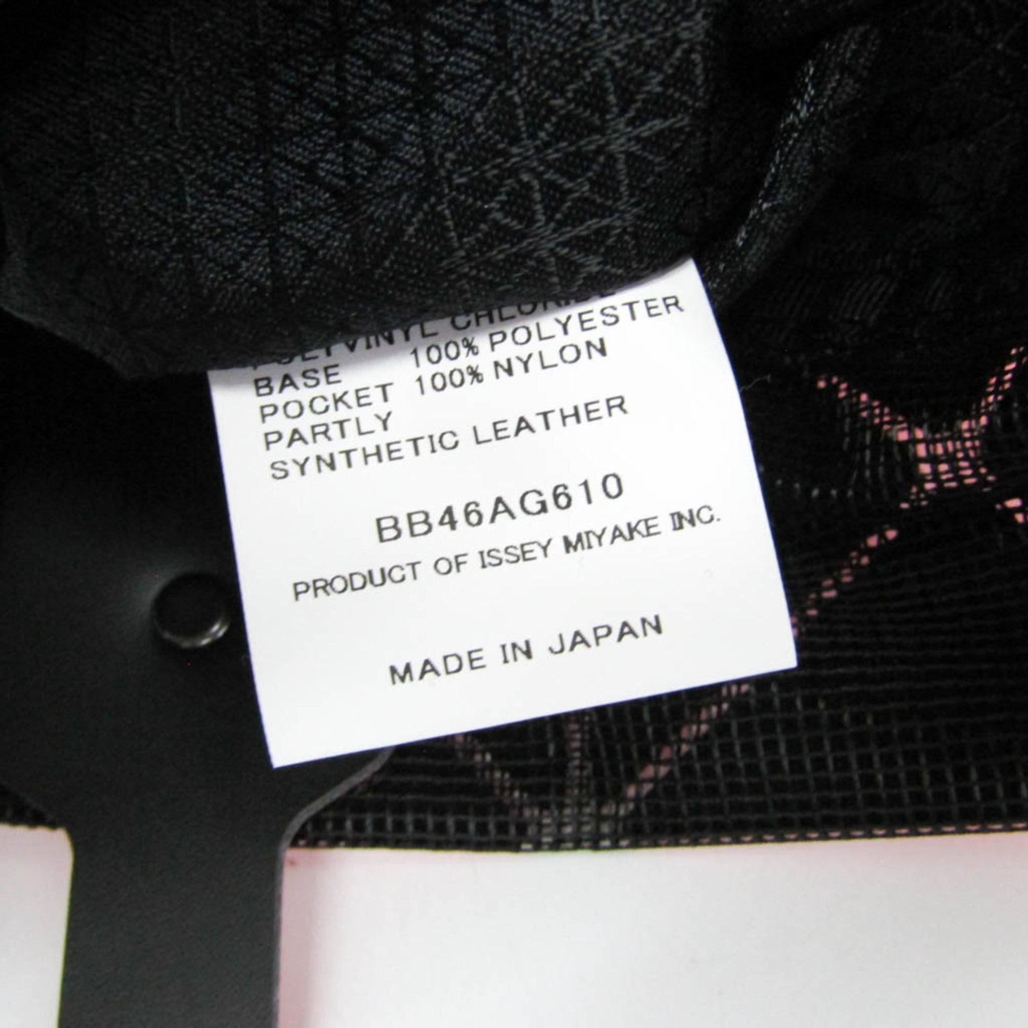 Issey Miyake · Bao Bao Carat