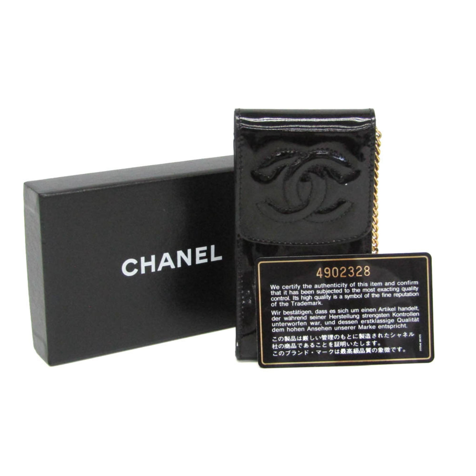 Chanel Mini Pouch · Enamel Leather · Keyring