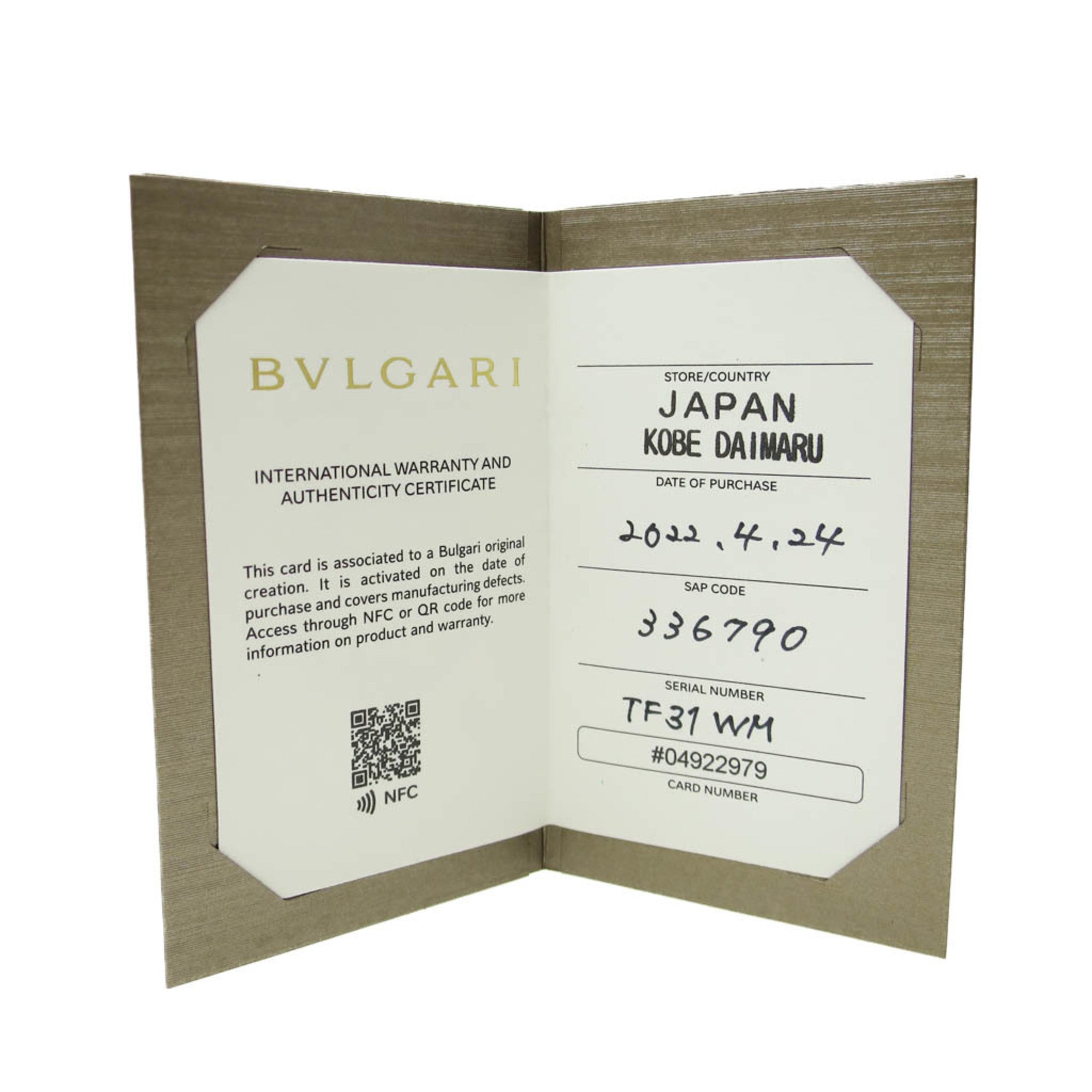 Bvlgari Marry Me · Platinum