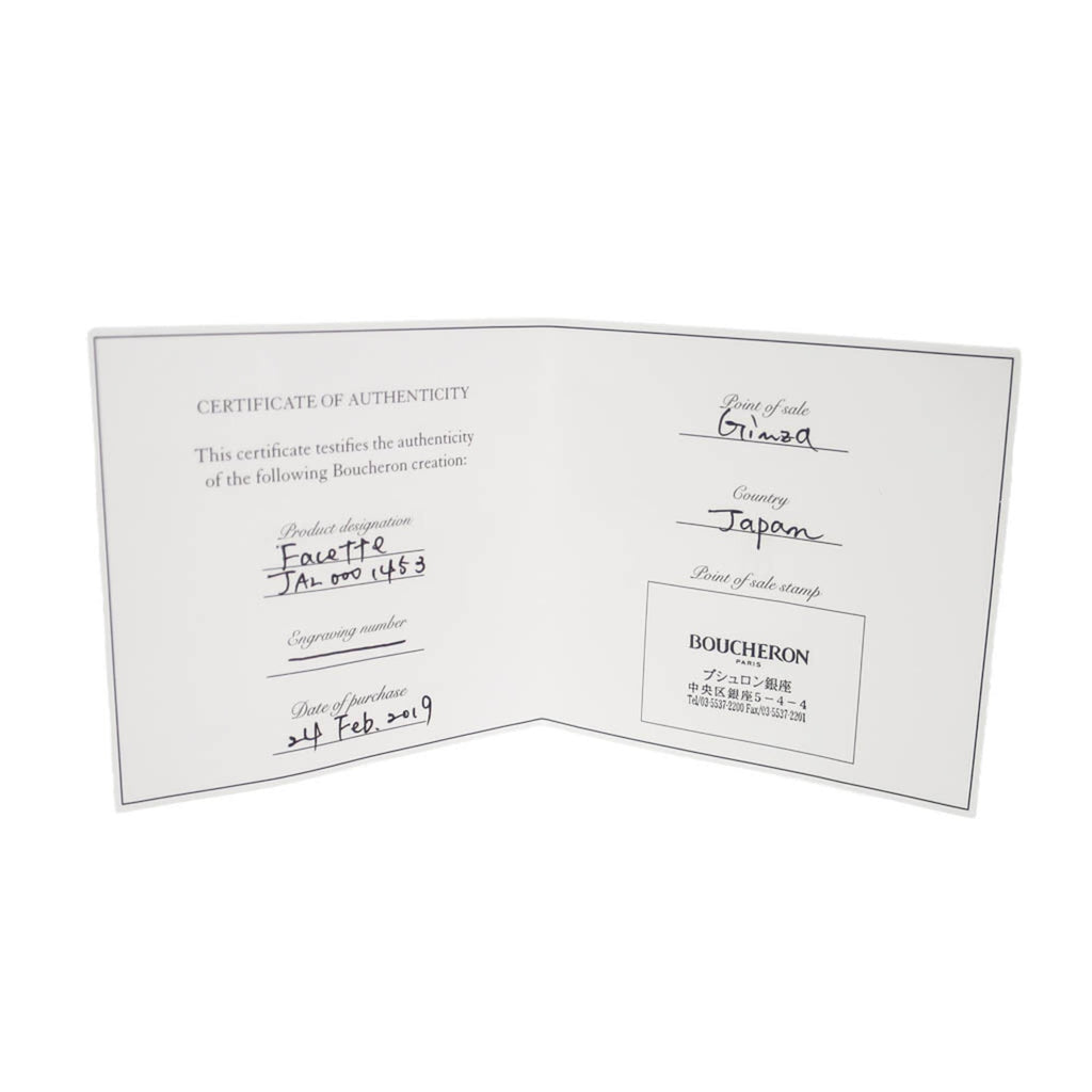 Boucheron Faceted · Platinum