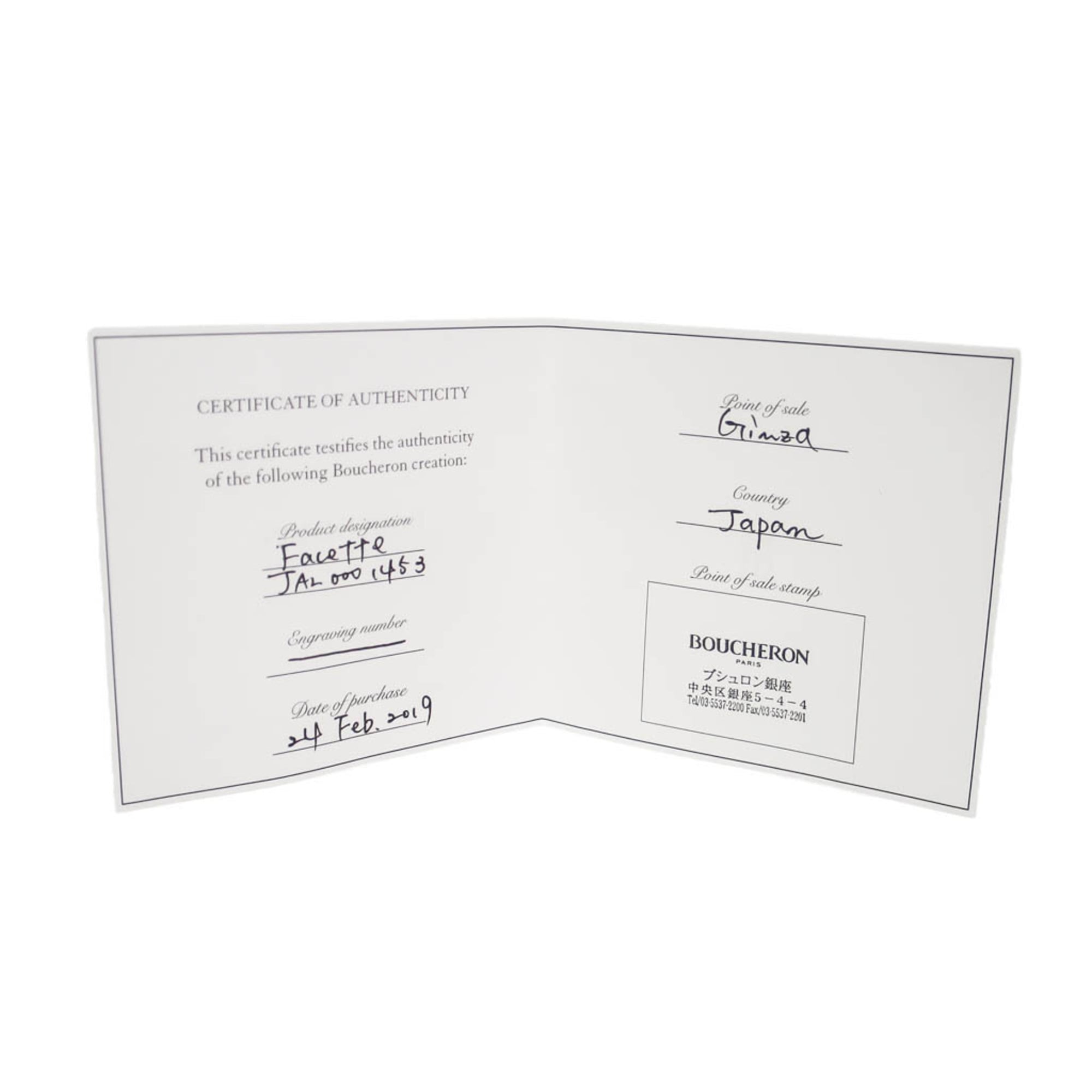 Boucheron Faceted · Platinum