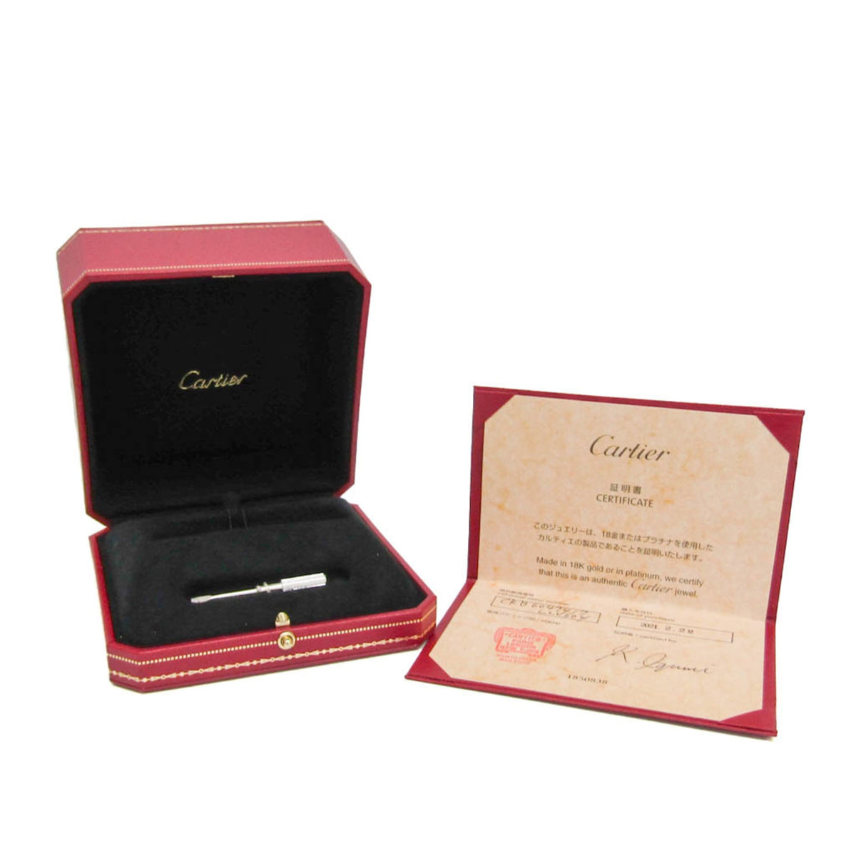 Cartier Love Bracelet SM · 18K White Gold