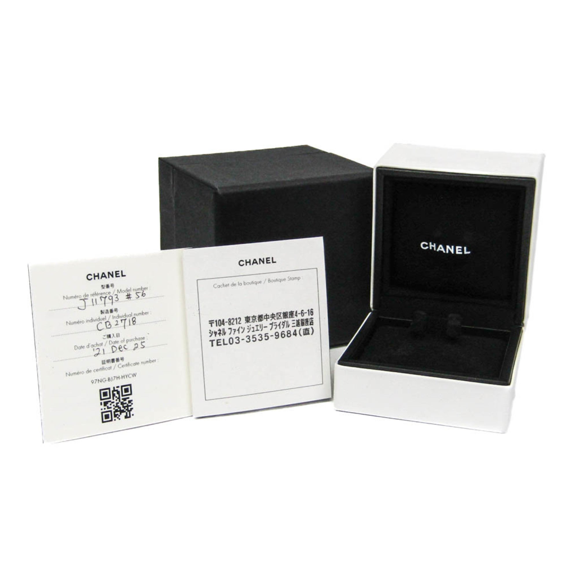 Chanel Coco Crush · 18K White Gold