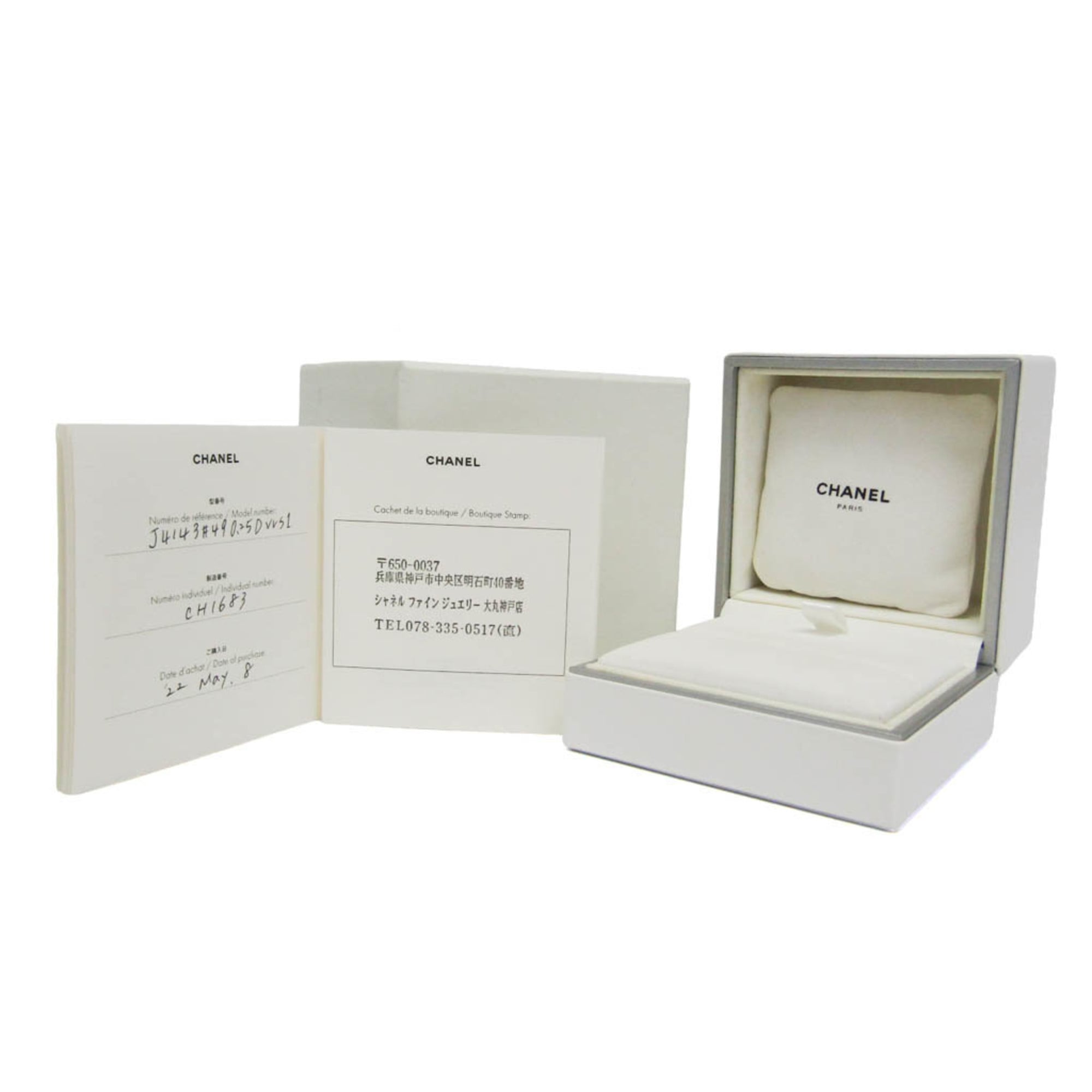 Chanel Camellia · Platinum · Diamond
