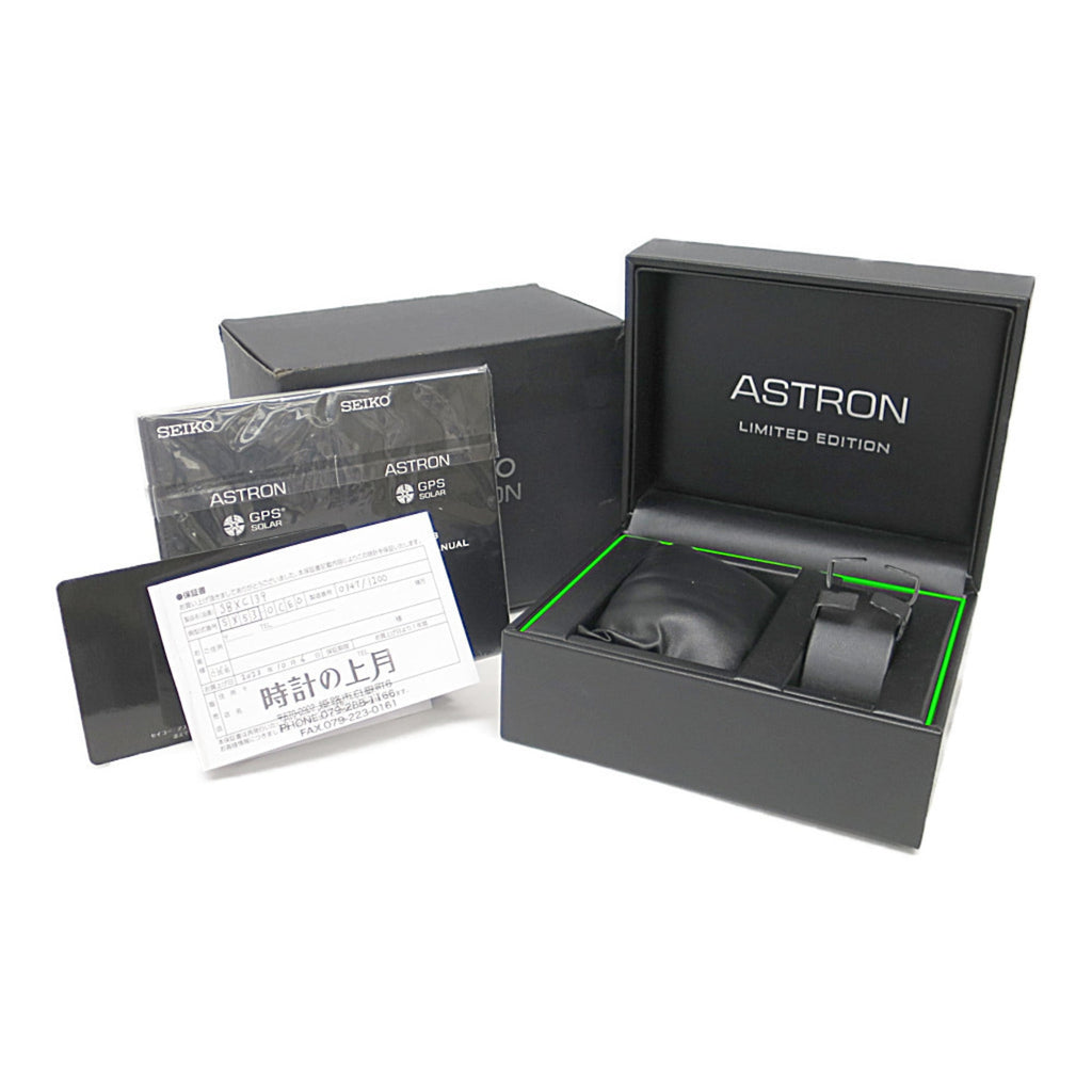 Seiko Astron Nexter · 2023 Limited Edition