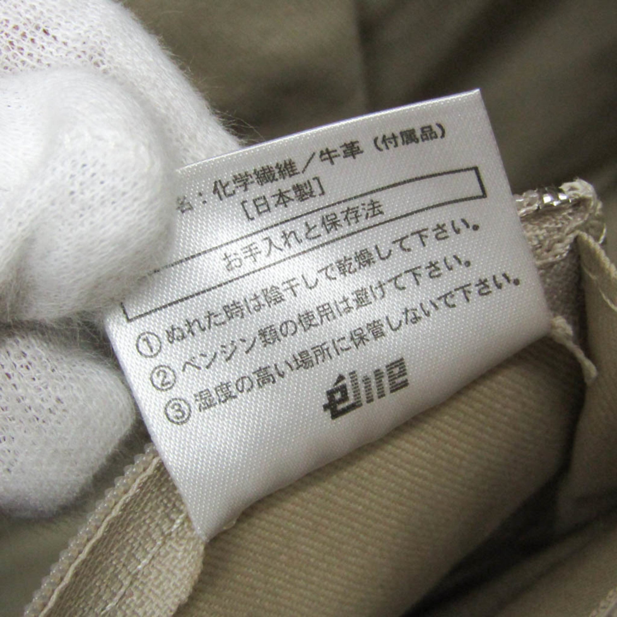 Vivienne Westwood Orb Stripe · Boston Bag
