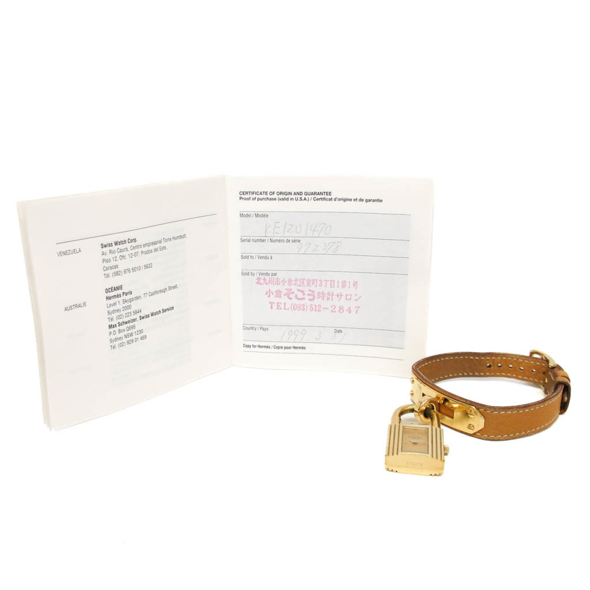 Hermès Kelly · Gold Plated · Leather