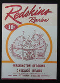 December 2, 1945 Redskins vs. Bears NFL Football Game Program 194114