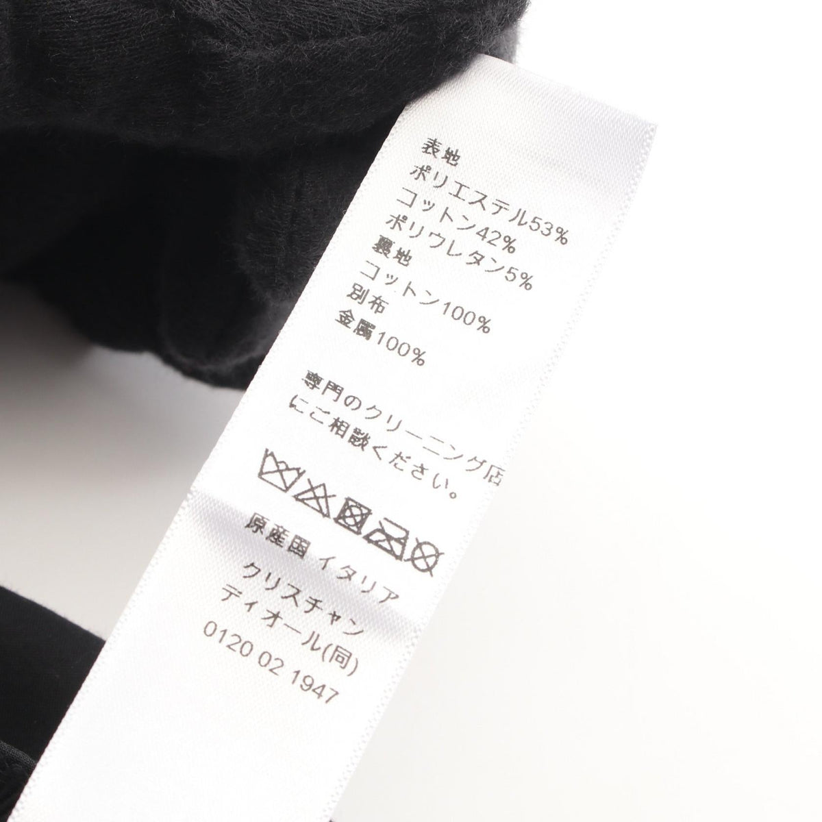Dior Casquette Cap