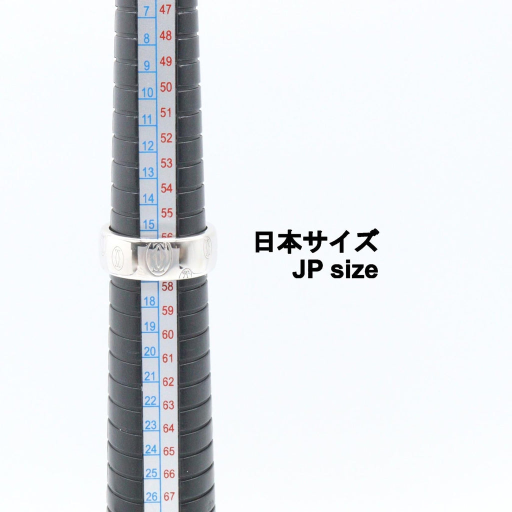 Cartier Happy Birthday · 18K White Gold Ring